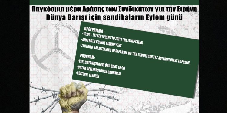 Dünya Sendikalar Federasyonu üyesi örgütler 1 Eylül’ü Pazartesi akşamı Dayanışma Evi önünde kutlayacak