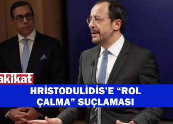 Alithia: Hristodulidis “BM’nin planını iletecek” söylemleri “gülünç bir siyasi çarpıtma”