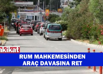 Güney Kıbrıs’ta, Kuzey’den geçen araçlara muayene yaptırılması davası reddedildi