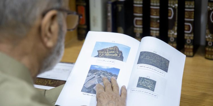 Medine’de erken İslam dönemine ait keşifler, Kur’an-ı Kerim’in tarihine ışık tutuyor