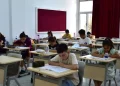Kolej Giriş Sınavı sonuçları açıklandı