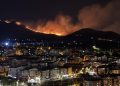 Ankara’da ağaçlık alanda çıkan yangına müdahale ediliyor