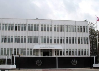 Başbakanlık: Gemi kazasında bir naaşa daha ulaşıldı