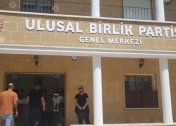 Ulusal Birlik Partisi adayları yarın resmi başvurularını yapacak