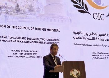 Ertuğruloğlu Bağdat’ta İİT üyelerine seslendi… “Haksız izolasyonları sona erdirmek için somut ve zamanında adımlar atın”
