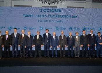 Bakan Ertuğruloğlu, İstanbul’da TDT’nin resepsiyonuna katıldı